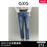 GXG男装  弹力水洗直筒牛仔裤男时尚休闲裤牛仔长裤 24年春