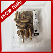 佳美洋黄鱼酥海苔味山东青岛特产即食小黄花鱼酥海鲜 任3件