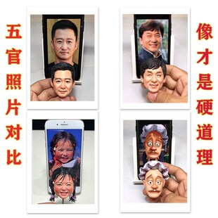 软陶人偶定制玩偶蜡像泥塑摆件手工捏泥人真人像情侣生日结婚礼物