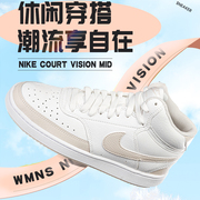 NIKE耐克高帮板鞋女2024COURT运动鞋小白鞋皮质休闲鞋CD5436