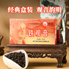 中茶海堤茶叶茶厂乌龙茶125gXT802二级浓香型铁观音