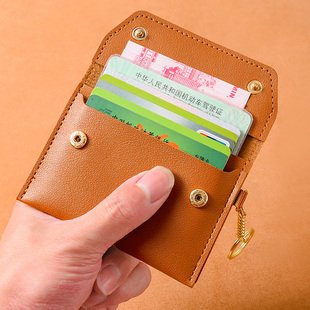 超薄卡包女士小巧迷你零钱包钥匙扣，一体证件卡套，多功能卡位名片夹