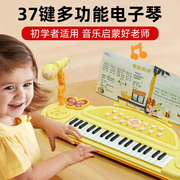 可弹奏37键电子琴多功能儿童，玩具益智宝宝初学者，乐器婴幼儿小钢琴