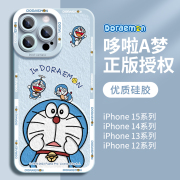 原创适用iphone15promax手机壳蓝色苹果13保护套，14外壳软，液态硅胶12男款11x2024女款plus高级感系列