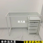 宜家维特索笔记本电脑桌，白色桌子办公工作飘窗化妆台网红国内