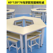学生六边形桌电脑桌智慧教室梯形扇形组合拼接桌六角桌阅览课桌椅