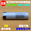  松下18650锂电池 大容量可充电NCR18650BD电动车 滑板车电池