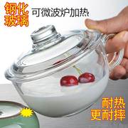 钢化透明玻璃碗带盖家用耐热玻璃加厚早餐麦片碗微波炉水晶燕麦杯