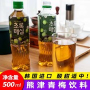 韩国熊津青梅汁饮料芦荟汁饮料韩国风味饮品500ml瓶夏日饮料