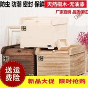 实木质米箱装米桶盒子，储面箱盛米缸5101520kg30斤家用防虫密封