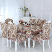复古加厚桌椅套布艺，套装雪尼尔欧式家用餐桌布椅套椅垫套装长方形
