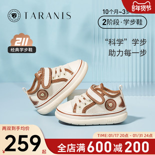 泰兰尼斯211夏季学步鞋男童鞋透气女宝宝婴儿软底网布机能鞋