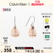 CalvinKleinCK风尚系列气质女款小水滴设计耳环