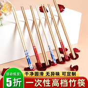 一次性筷子加长碳化高档独立包装方便卫生食品商家用结婚饭店