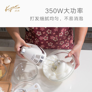 祈和 KS-938AN电动打蛋器不锈钢手动搅拌打蛋机 家用大功率打蛋器