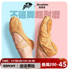丹诗戈舞蹈鞋女男成人幼儿童，软底练功鞋，中国舞形体芭蕾舞猫爪鞋