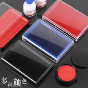 得力快干印台红色黑色印泥盒蓝色，印油盒大号加大印盒盖按手印红印