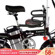 自行车山地前置儿童座椅折叠锂，电车宝宝椅折叠自行车座椅婴儿座椅