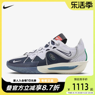 Nike耐克男鞋Air Zoom GT Cut 3白蓝Low耐磨实战篮球鞋FZ5743-100