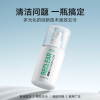绿巨能屏幕清洁剂键盘笔记本电脑清洁套装液晶屏幕清灰指纹油污清理喷雾电视消毒专用