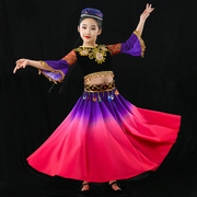 少数民族服装新疆大摆裙维族服装女童舞蹈，裙儿童演出服维吾尔族服