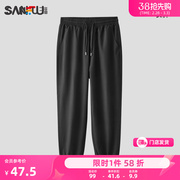 三福2023夏男士(夏男士)都市冰丝长裤简约宽松净版纯色设计475850