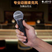 joyo卓乐dm-1舞台演出有线话筒表演k歌直播录音动圈dm3无线麦克风