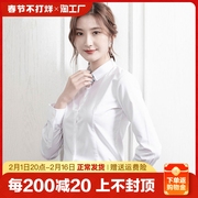 白色职业装衬衫女长袖春秋修身工作服上衣2024年气质正装衬衣