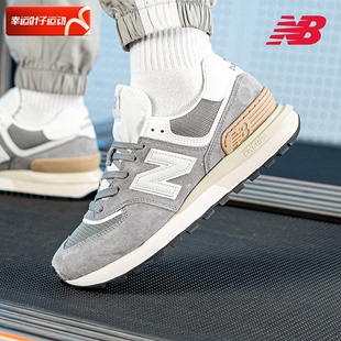 newbalance休闲运动鞋女鞋，男鞋nb574系列灰色跑步鞋