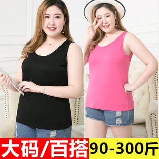 超特大码小背心纯棉300宽松200斤胖mm加肥加大莫代尔吊带打底衫女