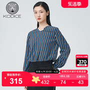 KODICE春夏V领套头撞色条纹长袖蓝色雪纺衬衫上衣女