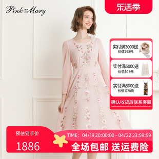 Pink Mary/粉红玛琍连衣裙女2023秋季网纱刺绣裙子PMAMW5701