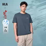 HLA/海澜之家中华龙短袖T恤24春夏凉感白圆领印花龙运衫男士