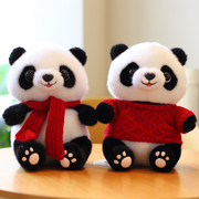 可爱国宝大熊猫毛绒，玩具公仔仿真公仔，8寸娃娃大熊猫穿衣布娃