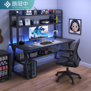书桌书架一体电脑桌台式家用电竞桌椅，卧室简易桌子工作台办公桌
