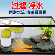 龟缸过滤器低水位过滤器，养龟净水器吸粪吸便静音，乌龟专用过滤盒