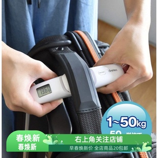 日本Dretec多利科便携式行李称手提电子称高精度弹簧秤水果秤