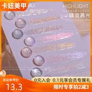 精灵高光8色指甲油胶 2024年超闪珠光系列透色显白可卸光疗胶