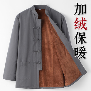 中老年唐装男春秋款加厚外套，加绒保暖上衣，中国风复古盘扣中式男装