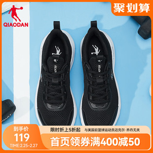 中国乔丹运动鞋男鞋夏季网面透气跑步鞋，减震运动鞋软底轻便舒适鞋