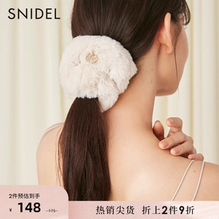 SNIDELHOME2023秋冬纯色金属装饰毛绒发圈发绳SHGG234215