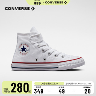 Converse匡威童鞋儿童高帮帆布鞋2023夏季中大童男童女童小白鞋子