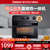格兰仕蒸烤箱家用烘焙小型台式多功能r60烤箱，蒸箱蒸烤一体机15升