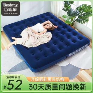 Bestway充气床垫打地铺家用双人折叠气垫床单人户外加厚充气床