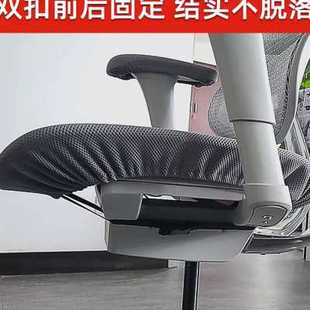 电脑椅套罩西昊m18m57办公分体全包家用通用透气人体工学椅子