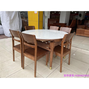 实木收缩餐桌岩板餐台橡木折叠餐桌配6椅1.38米跳桌新上市吃饭桌