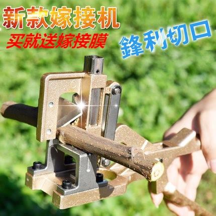 果树架接器 芽接刀专用剪刀嫁接神器嫁接机枝接器靠接器苗木嫁接|ruв категории доставка цветов/цветок моделирования/растения садоводства, садовых принадлежностей, садоводство/нож/сдвиг/пила (новый), почкование нож - от Buy2taobao.com для оказания профессиональной услуги покупки агента Taobao