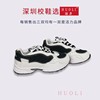 深圳实验中小学生校鞋运动鞋波鞋男生女生跑步鞋耐磨防滑2023