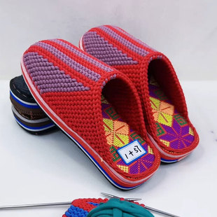 大红+香芋紫织拖鞋的布条线和鞋底，手工编织毛线拖鞋材料包