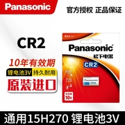 松下CR2电池测距仪3V锂电池富士拍立得mini25 55 50S照相机照片